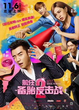 国语精品高清在线观看