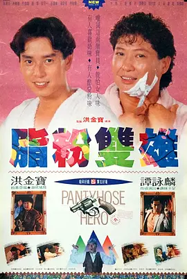 金瓶悔1一5扬思敏完整未