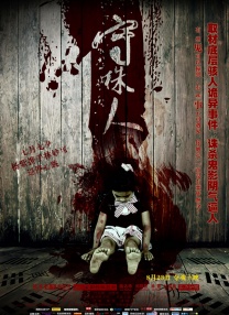 国语精品高清在线观看